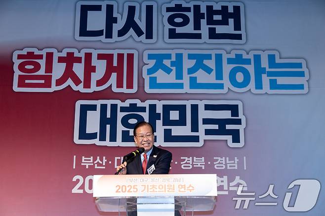 권영세 국민의힘 비상대책위원장이 5일 오후 경북 경주시 엑스포로 더케이호텔 경주에서 열린 부산·대구·울산·경북·경남 기초의원 연수에서 축사를 하고 있다. 2025.3.5/뉴스1 ⓒ News1 이재명 기자