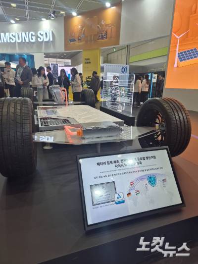 삼성SDI 부스. 정석호 기자