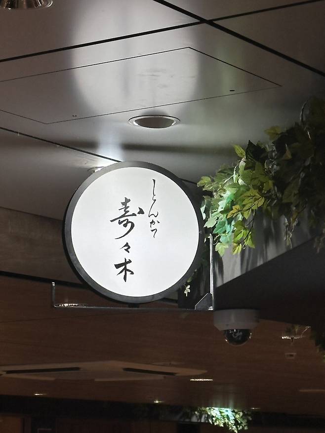 IMG_4407.jpeg 스압) 4박5일 도쿄