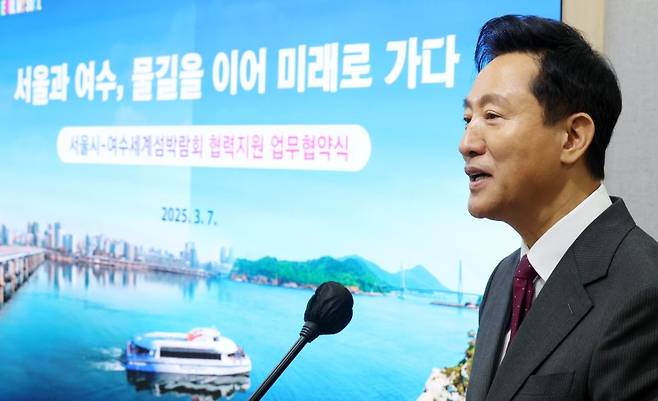 오세훈 서울시장이 7일 서울시청 브리핑룸에서 2026 여수세계섬박람회 협력 지원 관련 비전 발표를 하고 있다. 뉴시스