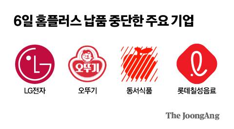 박경민 기자