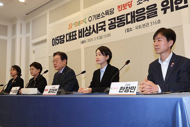 더불어민주당 이재명 대표가 9일 서울 여의도 국회에서 열린 비상시국 공동대응을 위한 야5당 원탁회의에서 발언하고 있다. 왼쪽부터 기본소득당 용혜인 대표, 조국혁신당 김선민 대표 권한대행, 더불어민주당 이재명 대표, 진보당 김재연 상임대표, 사회민주당 한창민 대표. 연합뉴스