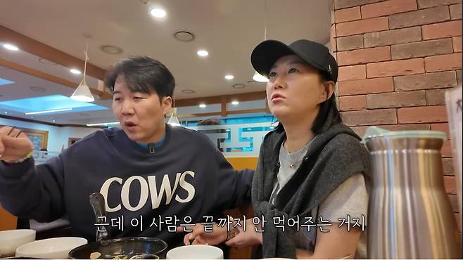 유튜브 ‘도장TV’ 캡처.
