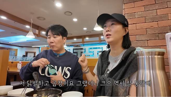 유튜브 ‘도장TV’ 캡처.