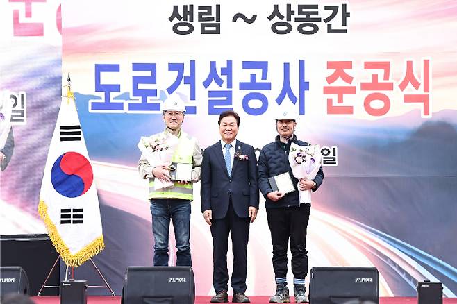 김해 생림~상동 도로 준공식. 경남도청 제공