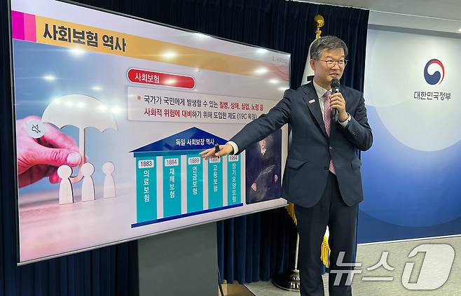 이기일 보건복지부 제1차관이 10일 서울 종로구 정부서울청사에서 연금개혁 관련 브리핑을 하고 있다. 2024.9.10/뉴스1 ⓒ News1 허경 기자