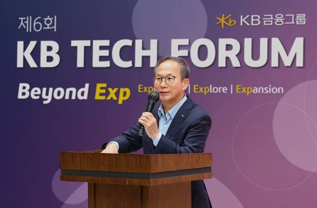 양종희 KB금융 회장이 지난해 11월 29일 국민은행 여의도 신관에서 진행된 '제6회 KB테크포럼 Beyond Exp'에서 축하인사를 하고 있다. /KB금융그룹