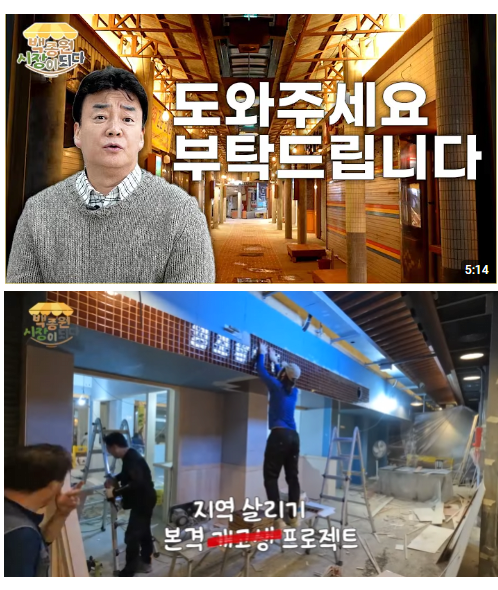 image.png 더본코리아의 장성군을 향한 갑질문제 ㄷㄷㄷㄷ..news
