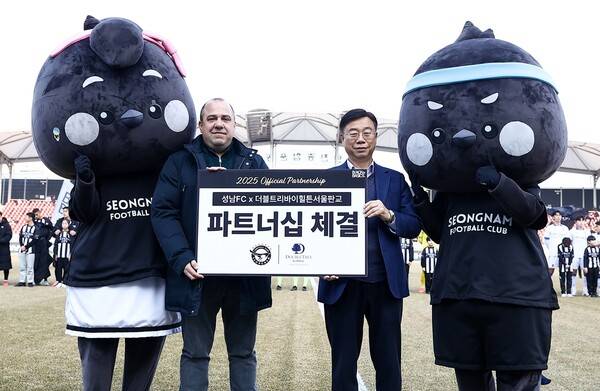 사진=성남FC