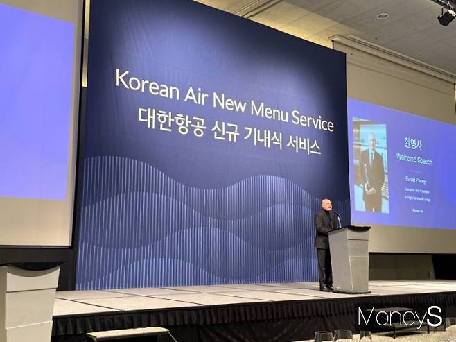 대한항공 신규 기내식 서비스 발표에서 데이빗 케이시 대한항공 부사장이 환영사를 하고 있다. /사진=김서연 기자