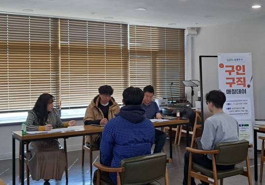 - 남양주시는 3월 12일과 14일 금곡동 남양주일자리센터에서 ‘구인·구직 매칭데이’를 개최한다. 남양주시 제공