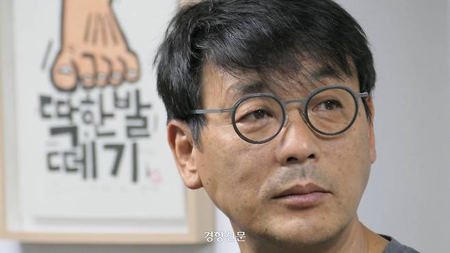 송경동 시인. 김종목 기자