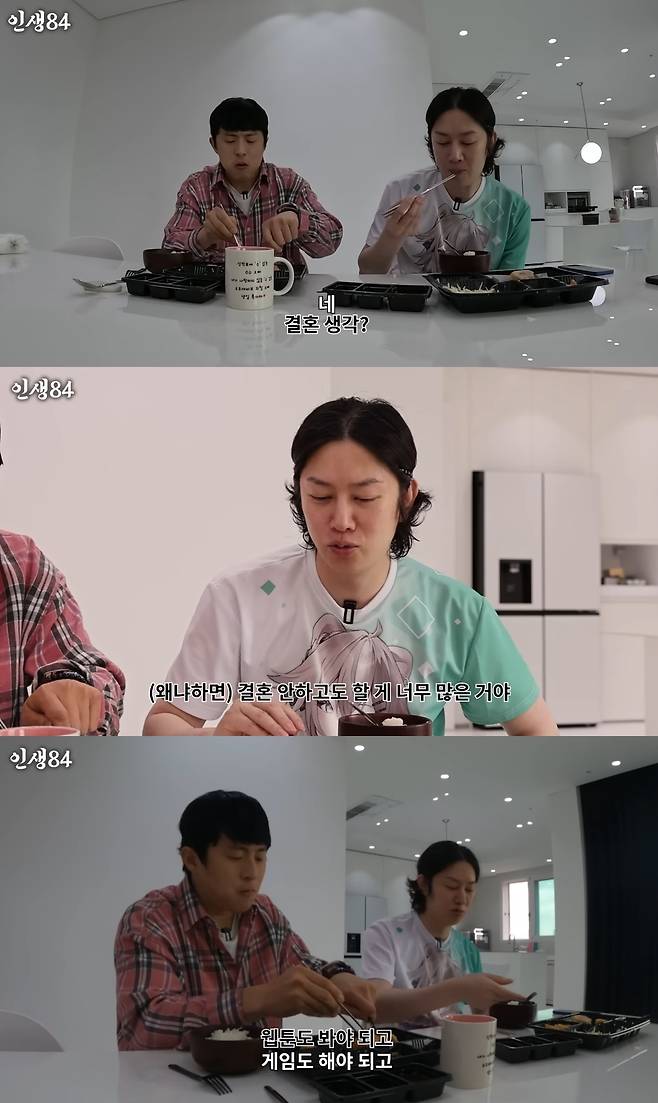 유튜브 ‘인생84’ 캡처.