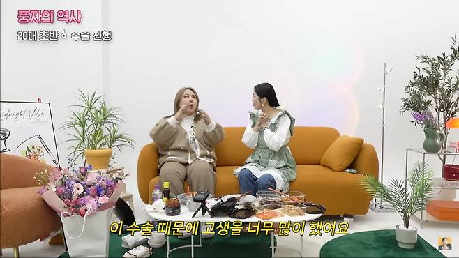 사진=유튜브 'A급 장영란' 영상 캡처