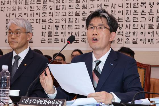 오동운 고위공직자범죄수사처장이 12일 서울 여의도 국회에서 열린 법제사법위원회 전체회의에서 윤석열 대통령의 구속 취소 관련 긴급 현안질의에 답하고 있다. 연합뉴스