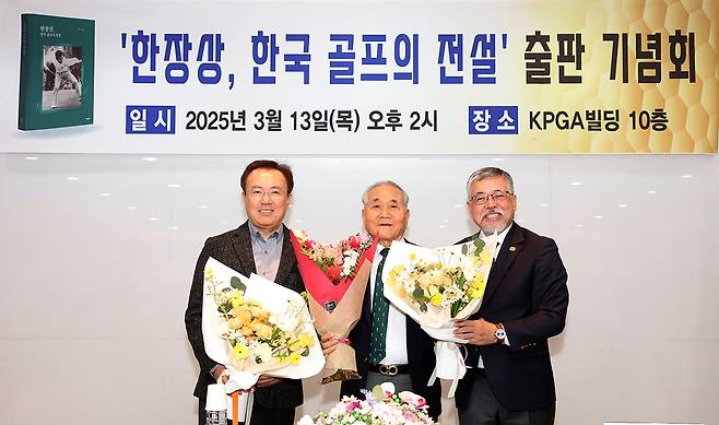 출판 기념회를 마친 뒤 기념 촬영을 하고 있는 박노승 칼럼니스트, KPGA 한장상 고문, KPGA 김원섭 회장(왼쪽부터). KPGA