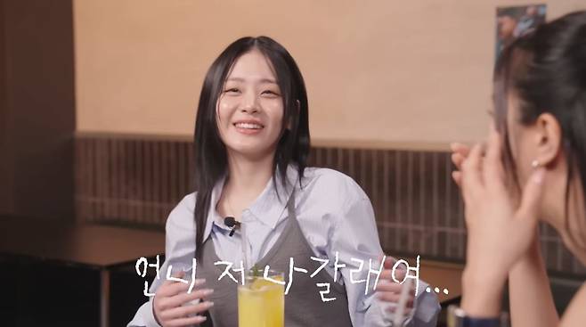 사진=유튜브 '혜리'