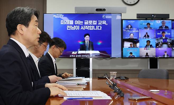 이주호 부총리 겸 교육부 장관이 14일 정부서울청사에서 화상회의를 통해 시도교육감들과 사교육 경감을 위한 간담회를 하고 있다. 연합뉴스
