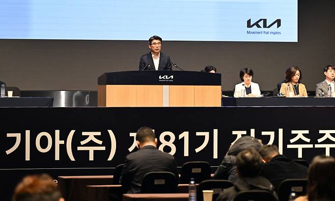 기아 제81기 주주총회에 참석한 송호성 사장. 기아 제공
