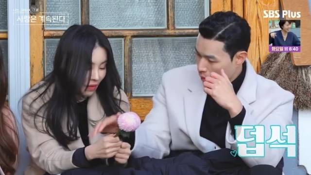 ENA, SBS Plus ‘나는 SOLO, 그 후 사랑은 계속된다(나솔사계)’ 캡처