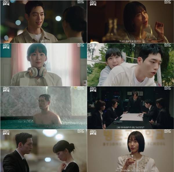사진=MBC 금토드라마 '언더커버 하이스쿨' 방송 캡처