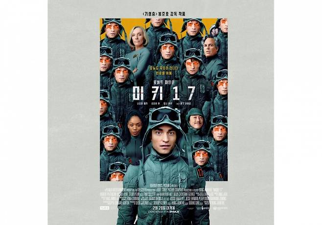 워너브러더스 코리아 제공