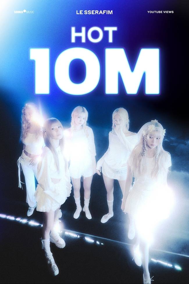 사진=쏘스뮤직