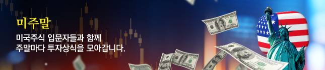 그래픽=비즈워치