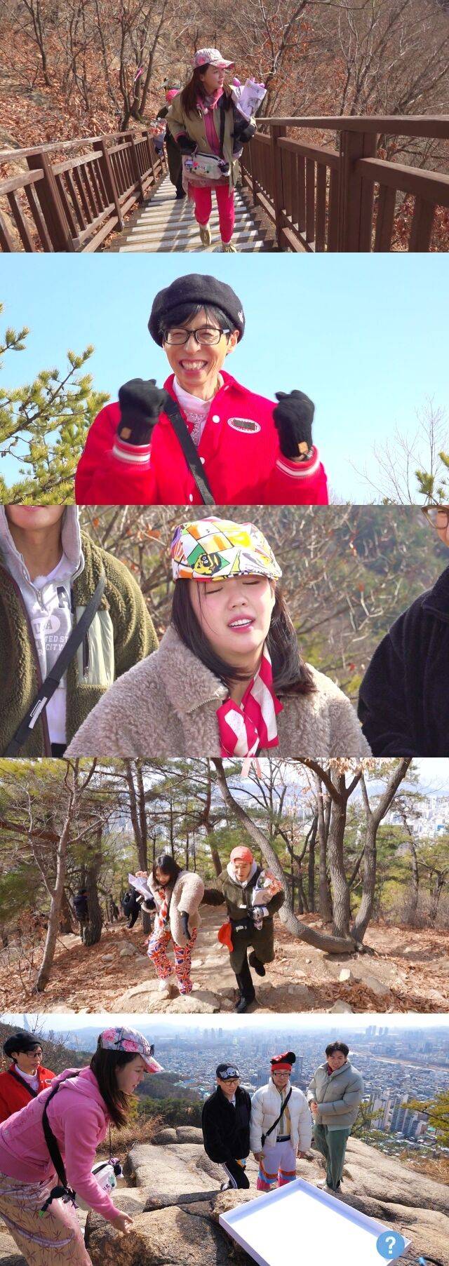 SBS '런닝맨'