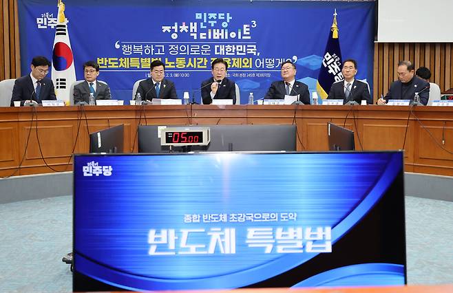 2월3일 국회에서 열린 반도체특별법 관련 정책 토론회에서 이재명 더불어민주당 대표가 발언하고 있다. ⓒ연합뉴스