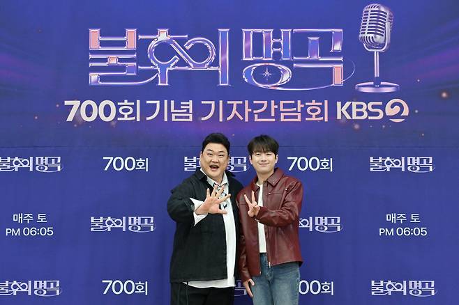 김준현(왼쪽), 이찬원. 사진 제공=KBS