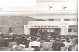 고 김평진 지난 1963년 제주관광의 초석이 됐다는 평가를 받는 제주관광호텔을 건립했다. (현 하니크라운광광호텔) 개관 (재외동포청 제공)