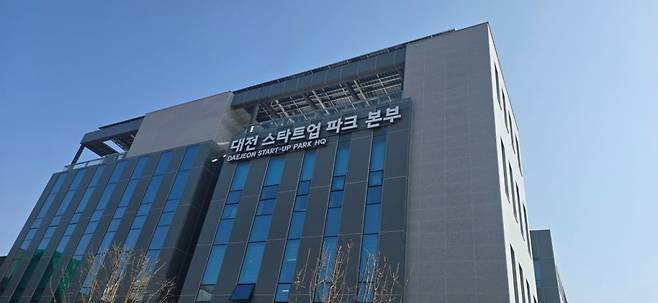 /사진=대전창조경제혁신센터