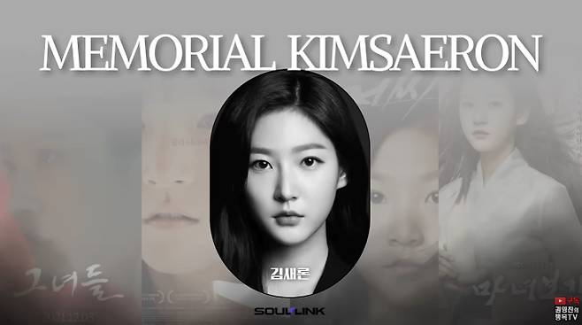 유튜브 화면 캡처