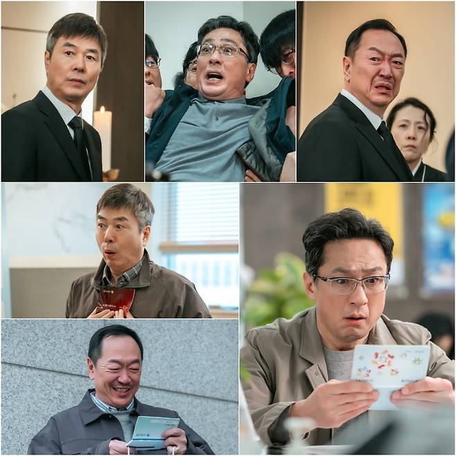 사진 제공=KBS 1TV '대운을 잡아라'