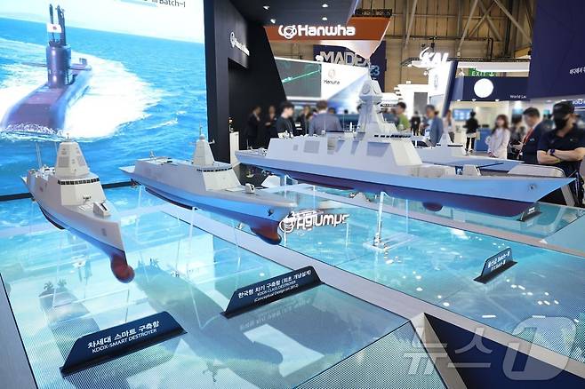 한화오션의 방산 기술을 집약한 한국형 차기 구축함(KDDX) 등 최첨단 수상함 함정모형들(한화오션 제공) ⓒ News1 최동현 기자