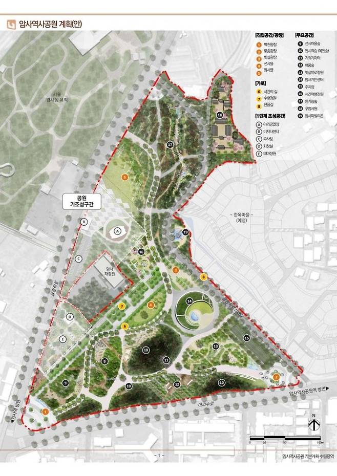 암사역사공원 기본계획안. 서울시 제공