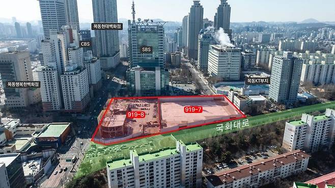 부지 반환 절차를 마친 목동 919-7, 8 전경 및 주변 위치도. 서울 양천구 제공