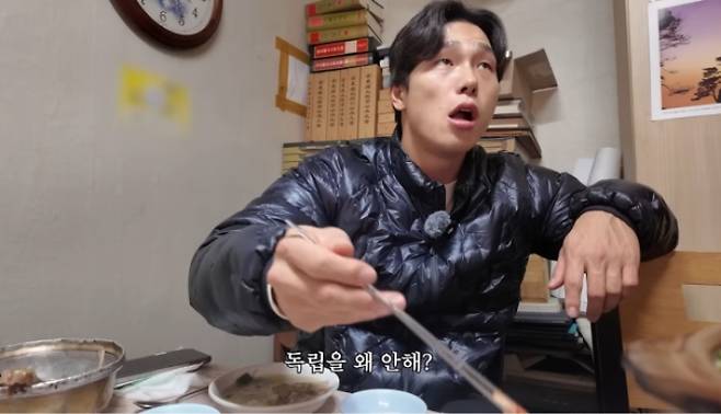 /사진=윤성빈 유튜브 채널 캡처