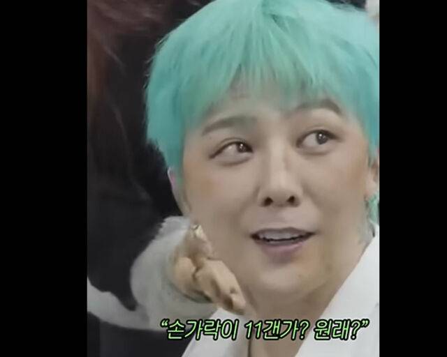 지드래곤의 무대 밖 모습이 인기다. / 유튜브 채널 'official g dragon' 캡처