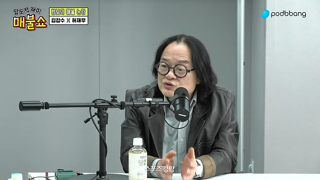 김새론에 대해 발언하는 김갑수. ‘매불쇼’ 방송화면