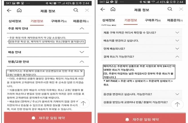 공정거래위원회 제공