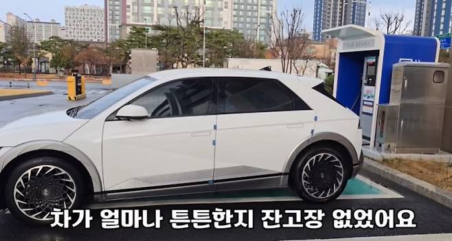66만km 주행한 현대차 '아이오닉 5' (출처 : 유튜브 채널 '수와호수' 캡처)
