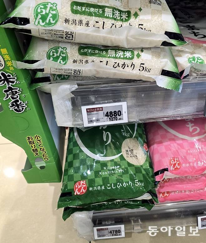 일본 도쿄 시나가와구의 한 슈퍼에 전시된 일본 니가타현산 고시히카리 쌀 5kg짜리의 세금 포함 가격이 5000엔대를 넘어 팔리고 있다. 한국 쌀 가격의 두 배 이상 수준이다. 도쿄=황인찬 특파원 hic@donga.com