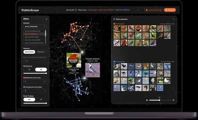 페블러스 3D 대화형 데이터 탐색 시스템 '페블로스코프'