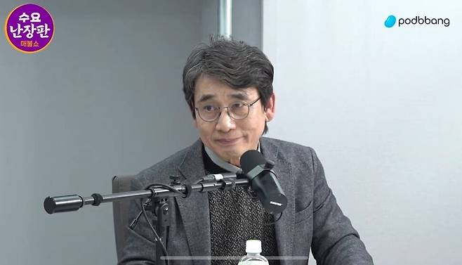 19일 유튜브 방송 ‘매불쇼’에 출연한 유시민 작가. 유튜브 갈무리