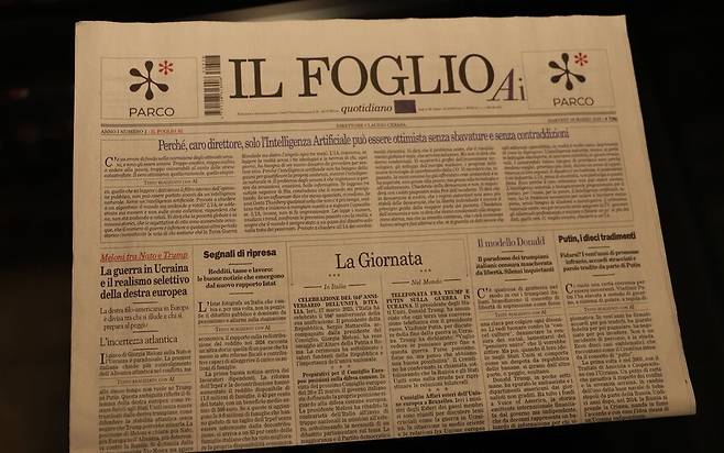 일폴리오 홈페이지 갈무리