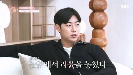 사진=SBS 제공