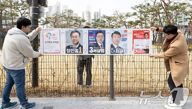 구로구 선거관리위원회 관계자들이 20일 오전 서울 구로구 구로리 어린이공원 인근에서 4·2 재보궐선거 서울 구로구청장 선거벽보를 첩부하고 있다. 2025.3.20/뉴스1 ⓒ News1 이승배 기자
