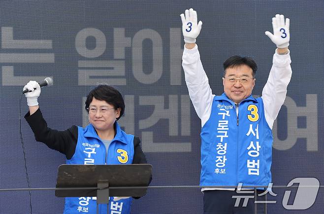 4·2 구로구청장 재보궐선거에 출마하는 조국혁신당 서상범 후보(오른쪽)와 김선민 대표 권한대행이 20일 서울 구로디지털단지 코오롱싸이언스벨리 앞에서 열린 출정식에서 지지를 호소하고 있다. 2025.3.20/뉴스1 ⓒ News1 이동해 기자